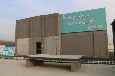 像&ldquo;搭積木&rdquo;一樣蓋房子 陵城區(qū)布局裝配式建筑產(chǎn)業(yè)助力綠色發(fā)展