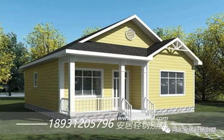 傳統別墅已經out了 輕鋼別墅才是 大勢 所趨