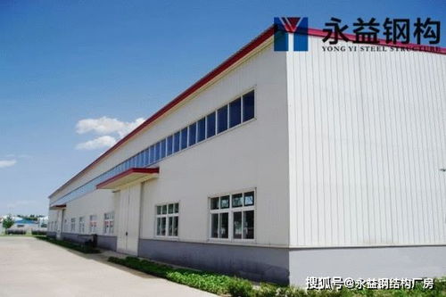鋼結(jié)構(gòu)廠房都有哪些明顯的優(yōu)點(diǎn)